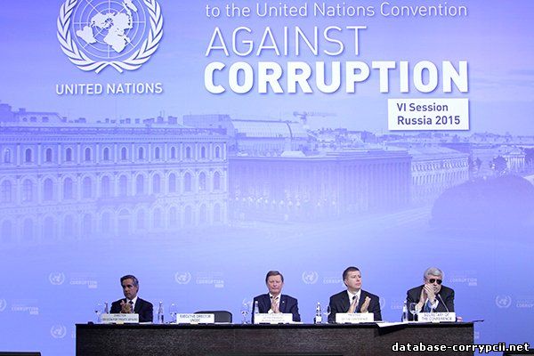 Конвенции оон ратифицированные россией