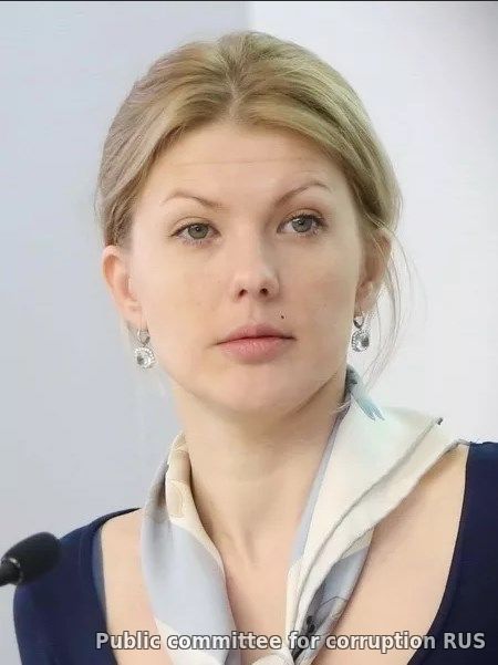 Марина Ракова Заместитель Министра Просвещения Фото